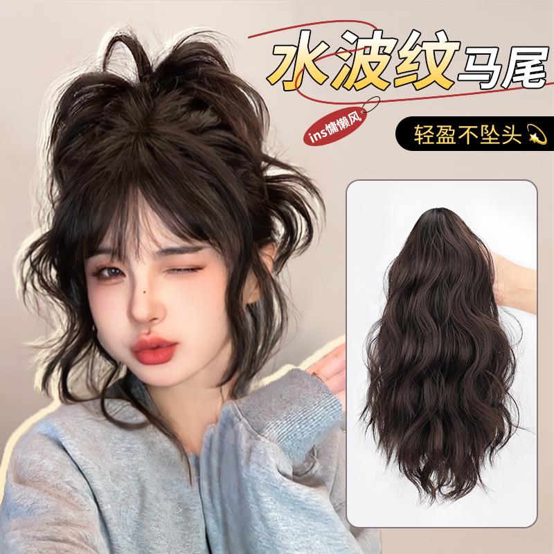假发女长发仿真发瀑布半扎高马尾假发自然水波纹高扎马尾假发抓夹