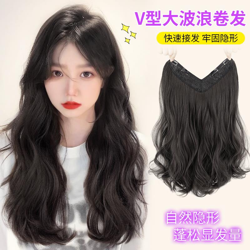 假发片女长发一片式增发量蓬松无痕隐形仿真u型长卷发接发片贴片