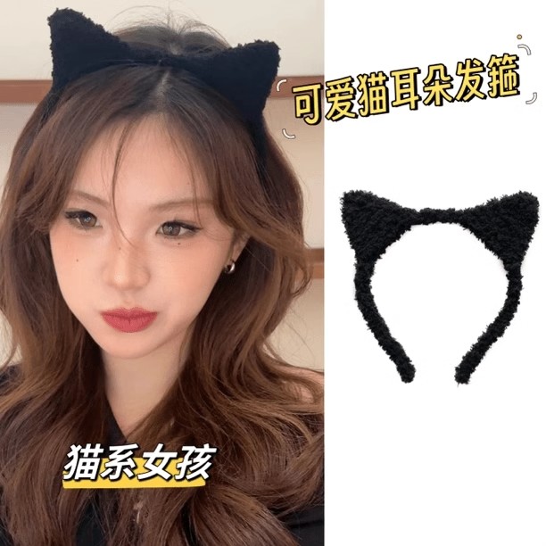 秋冬新款可爱猫咪毛绒发箍女甜美猫耳朵头箍发饰洗脸面膜发卡头饰