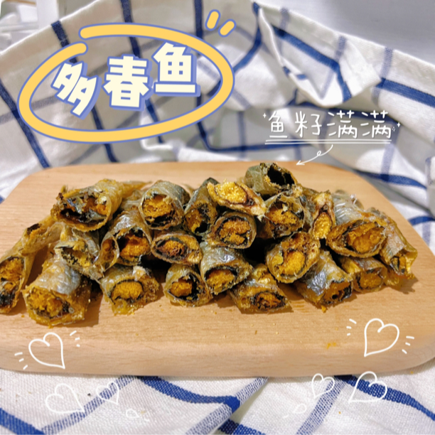 猫狗通用冻干多春鱼满籽矿物质丰富不饱和脂肪酸美毛卵磷脂