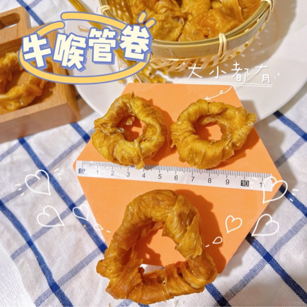 狗狗磨牙解闷牛喉管鸡胸肉