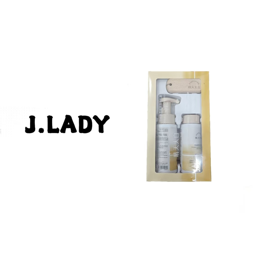 晴天大白 羽绒服干洗套装