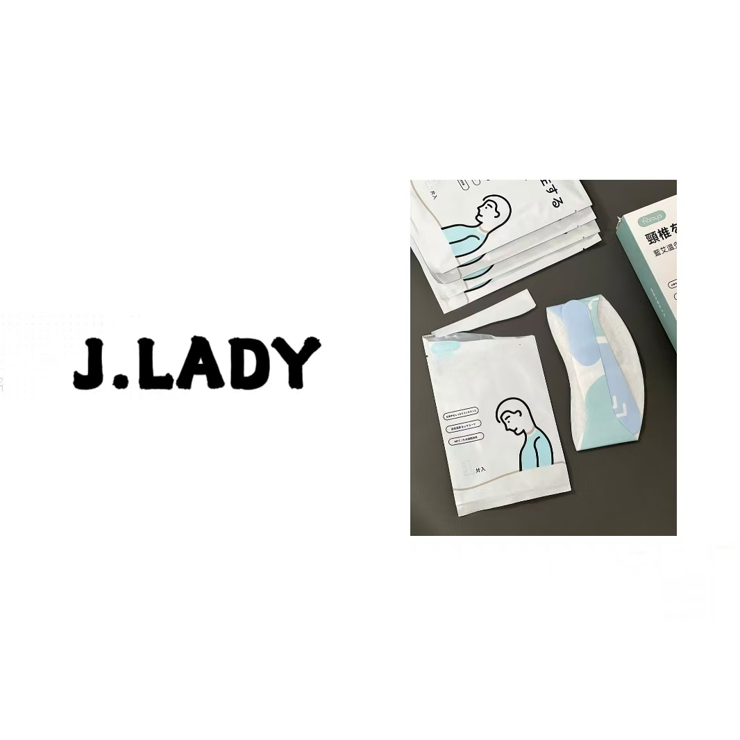肩颈贴家用护理便携-L