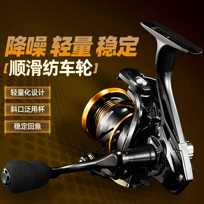 极狐HS纺车轮泛用轮斜口浅线杯全金属线杯纺车轮远投耐用轻量化