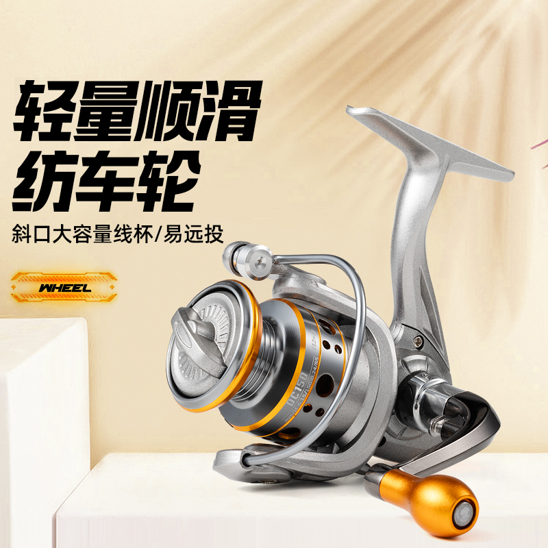 极狐DC150微物纺车轮3+1轴斜口浅线杯轻量顺滑渔线轮高转速比鱼轮