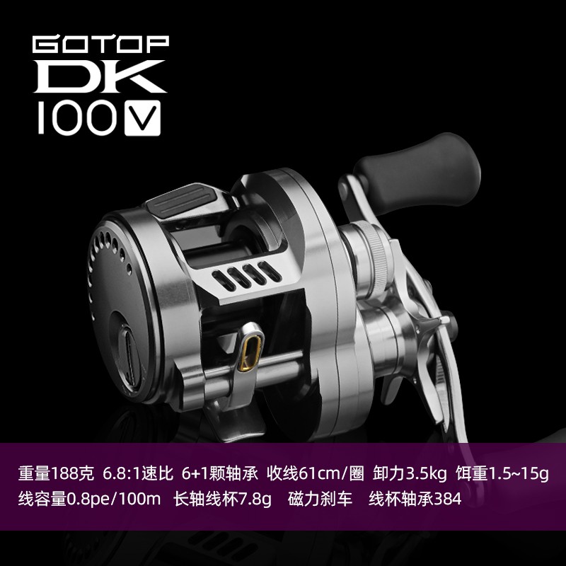 极狐高徒DK100微物鼓轮CNC金属长轴浅线杯6.8速比抛投顺滑路亚竿