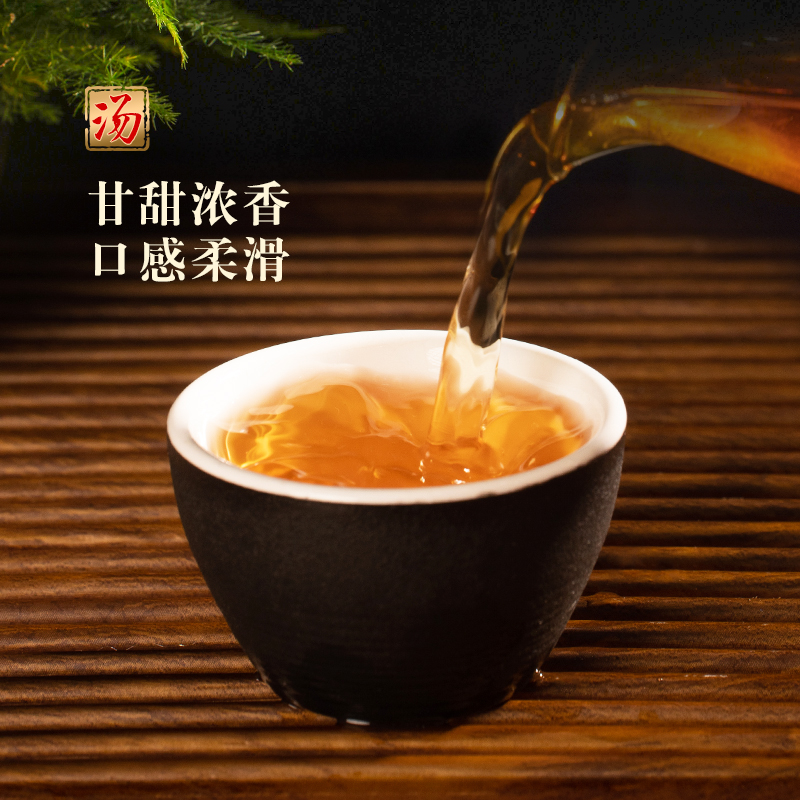 2024年冰岛老寨普洱生茶散茶（100g）9月19