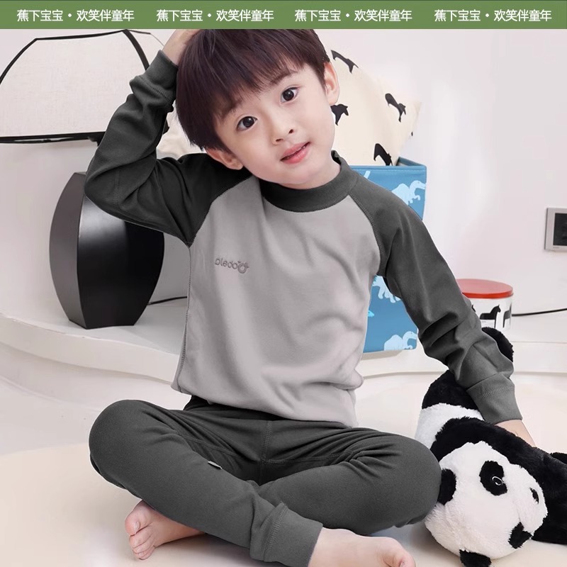 蕉下宝宝儿童保暖内衣男童德绒秋衣秋裤加厚宝宝线衣线裤秋冬睡衣
