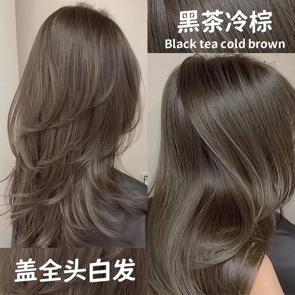 免漂黑茶冷棕流行色显白植物不伤发无刺激护发素顺滑水润滋养秀发