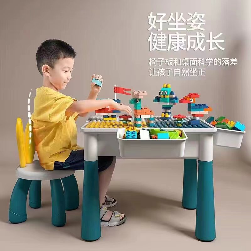 （向尚）多功能积木桌学习桌送凳子+80颗粒随机积木）尺寸38*28*33CM