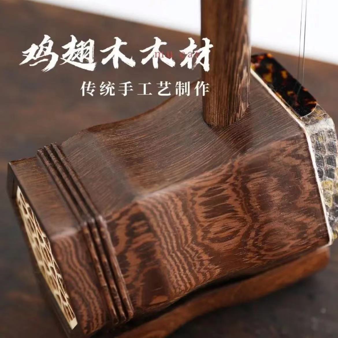 鸡翅木二胡厂家直销