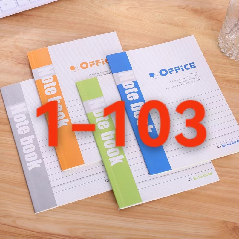 【1-103】启智文具百货用品