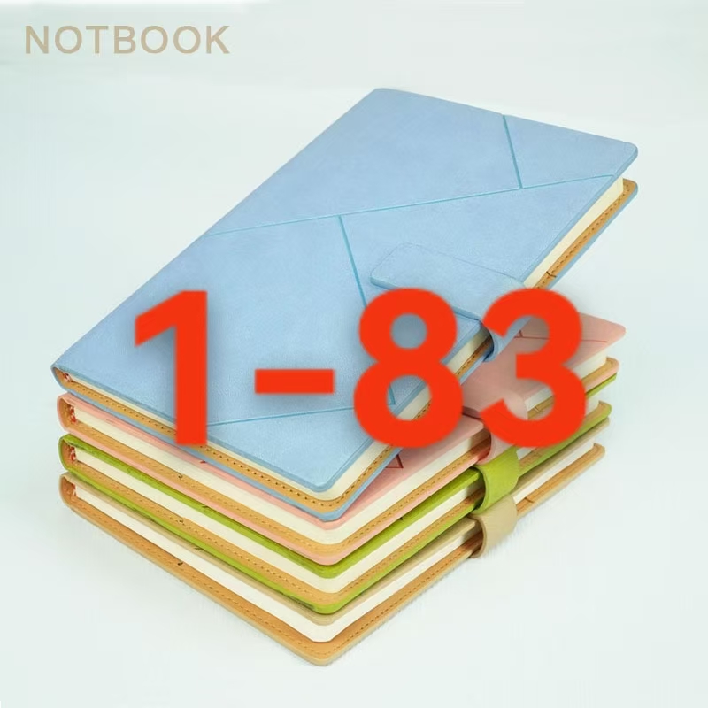 【1-83】启智文具百货用品