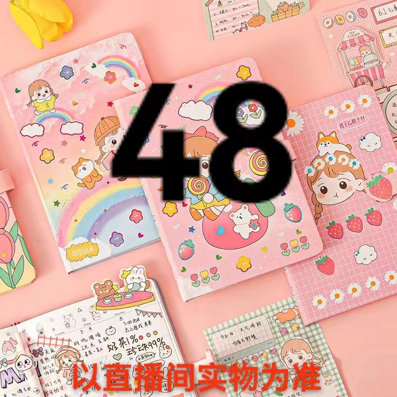 1-48启智文具百货用品