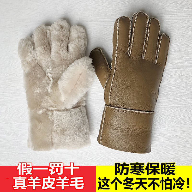 真皮手套女冬季加厚保暖防风皮毛一体手套男情侣骑车挡风滑雪羊毛