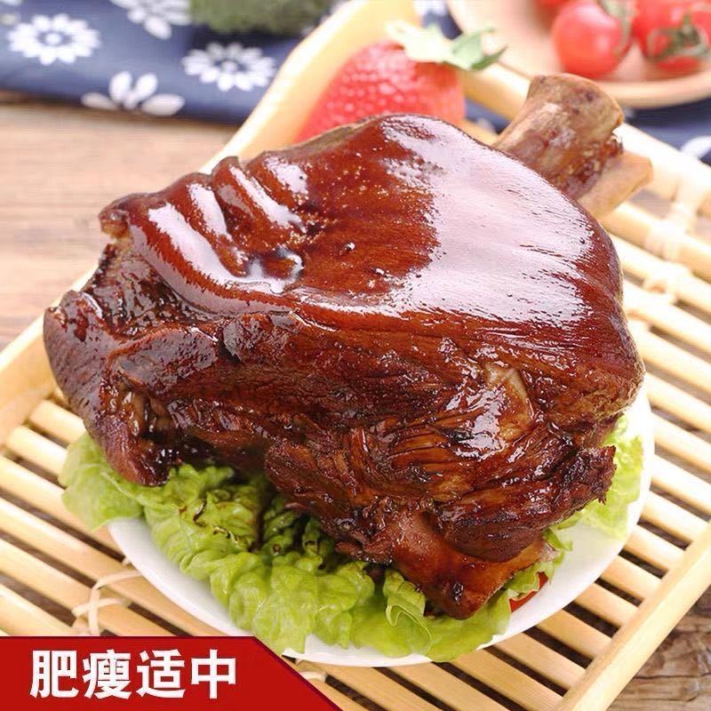 整只大肘子猪肘子熟食五香味酱卤肘子下酒菜肘子猪蹄猪肉扣肉