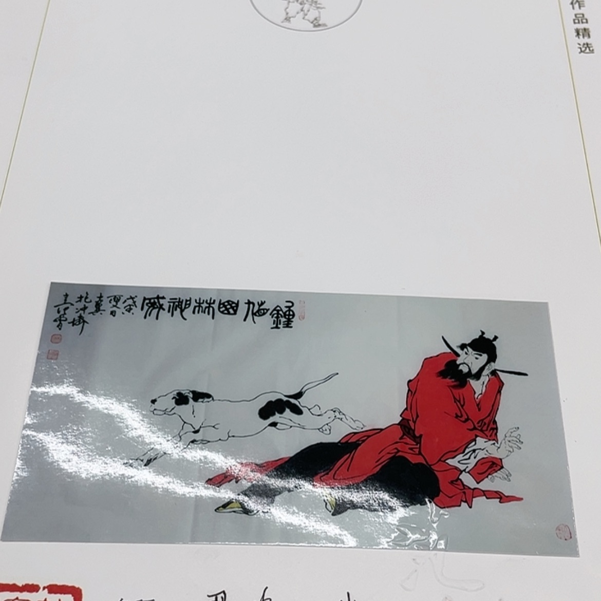 【闪购商品】绘画9999999999