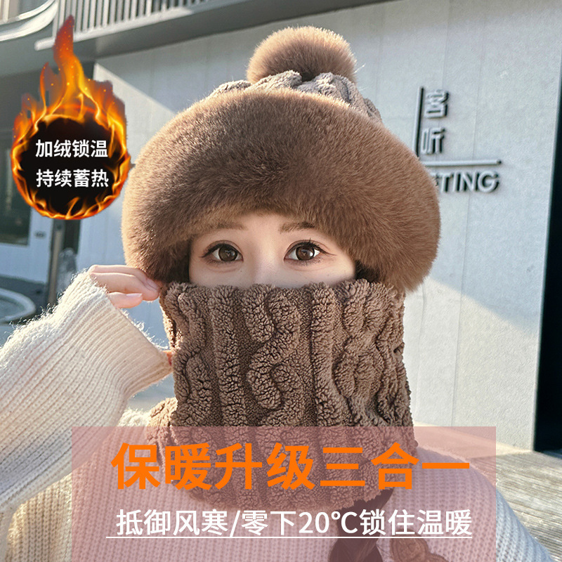 秋冬季提花毛球围脖口罩一体防寒护耳包头帽加绒加厚保暖居家日用
