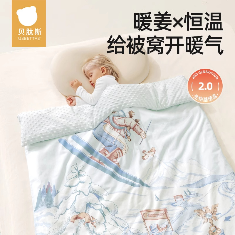 贝肽斯婴儿被子豆豆绒暖姜恒温棉被加厚儿童秋冬棉被宝宝冬被