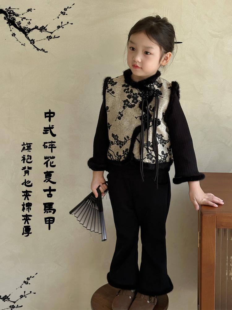巴拉巴拉女童新中式马甲套装冬季新款复古国风改良汉服加绒上衣加