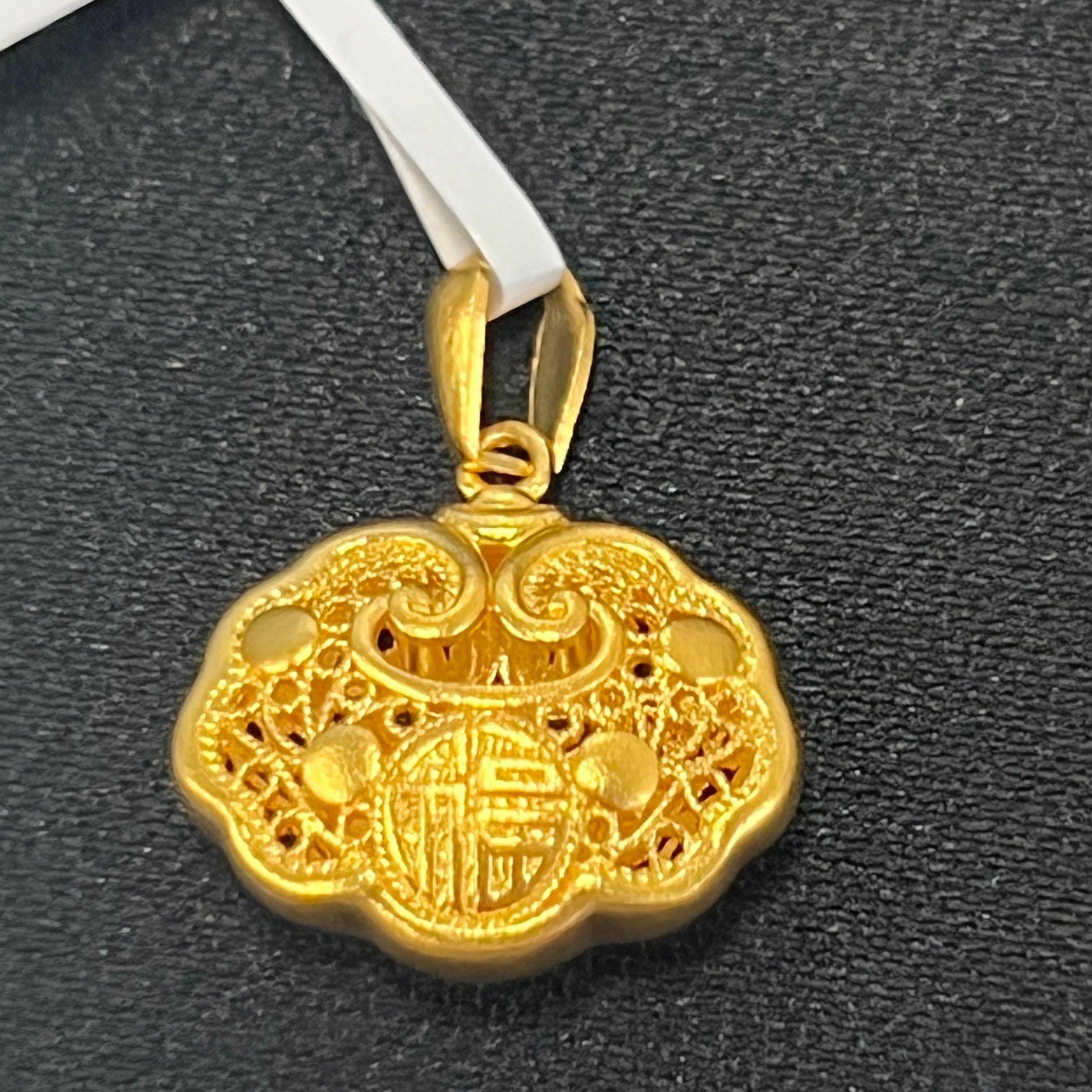 【顾家】古法足金9999福字祥云如意锁 镂空 传承 工艺宝宝