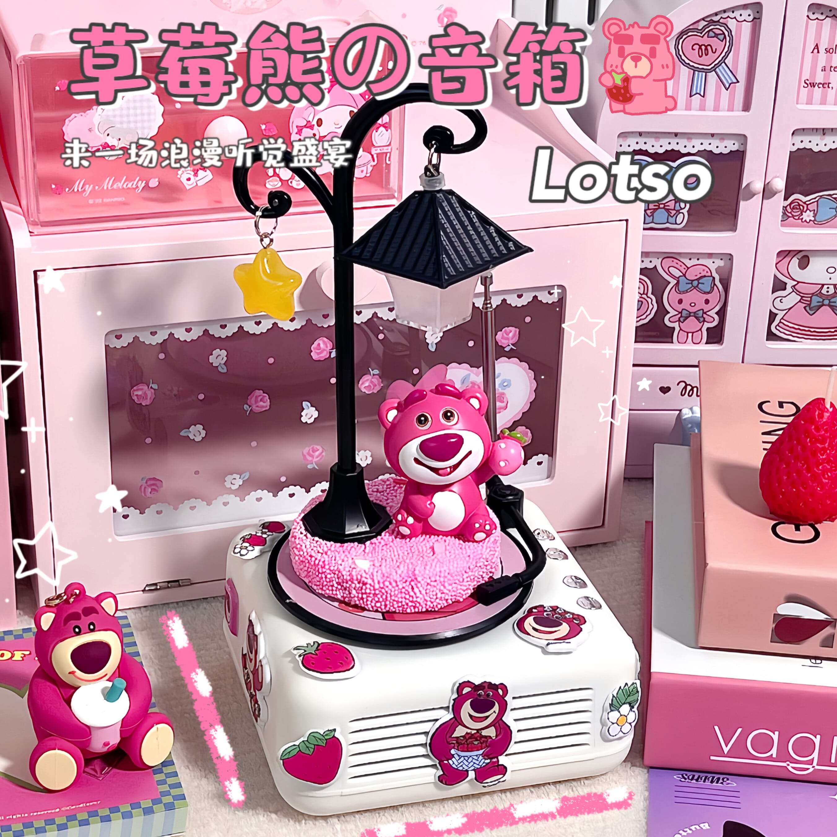 草莓熊蓝牙音箱迷你可爱黑胶迷你小音响唱片机生日礼物女生送闺蜜