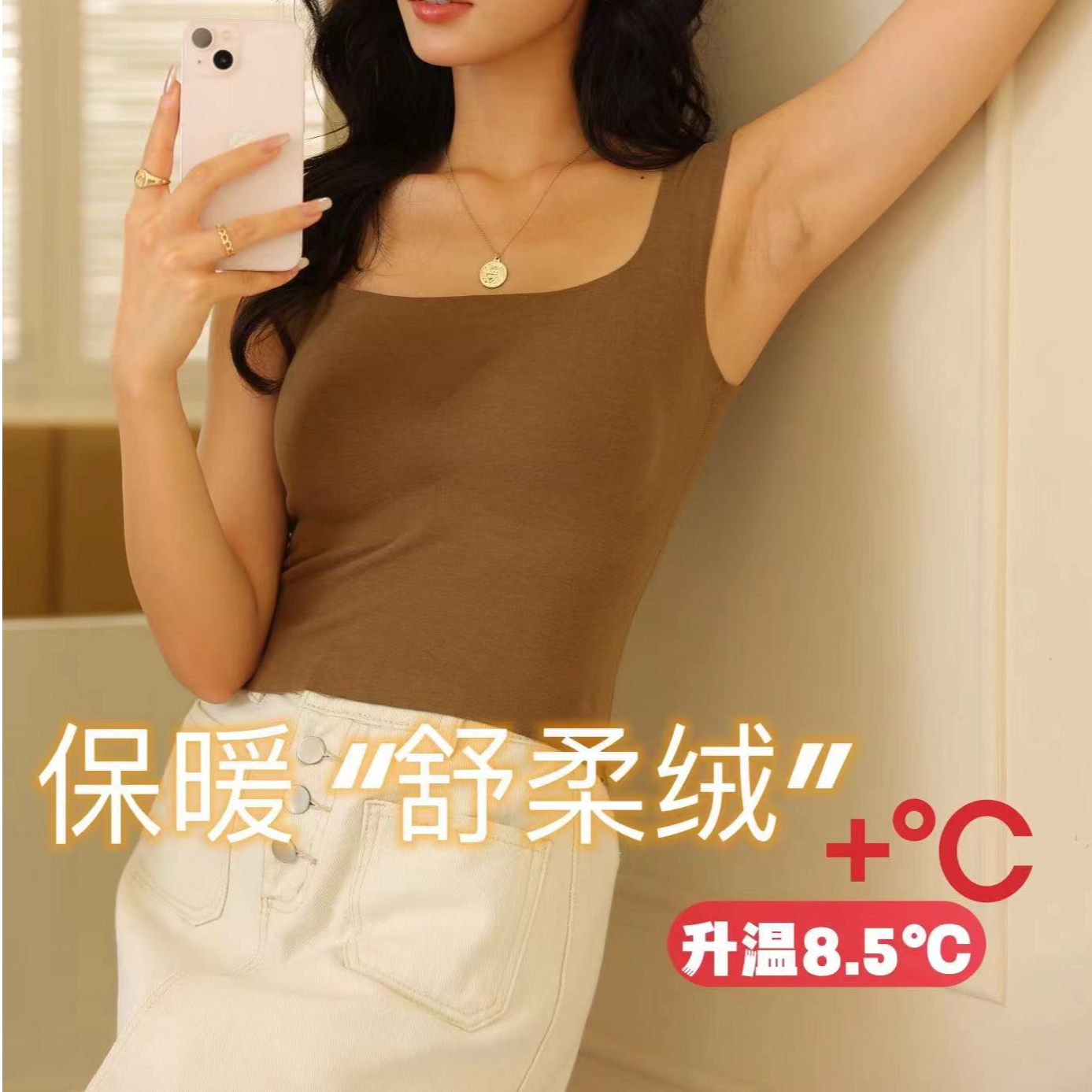 1055款垫子不可取美背背心秋冬女无吊牌80-160内大胸胖姐妹不适合