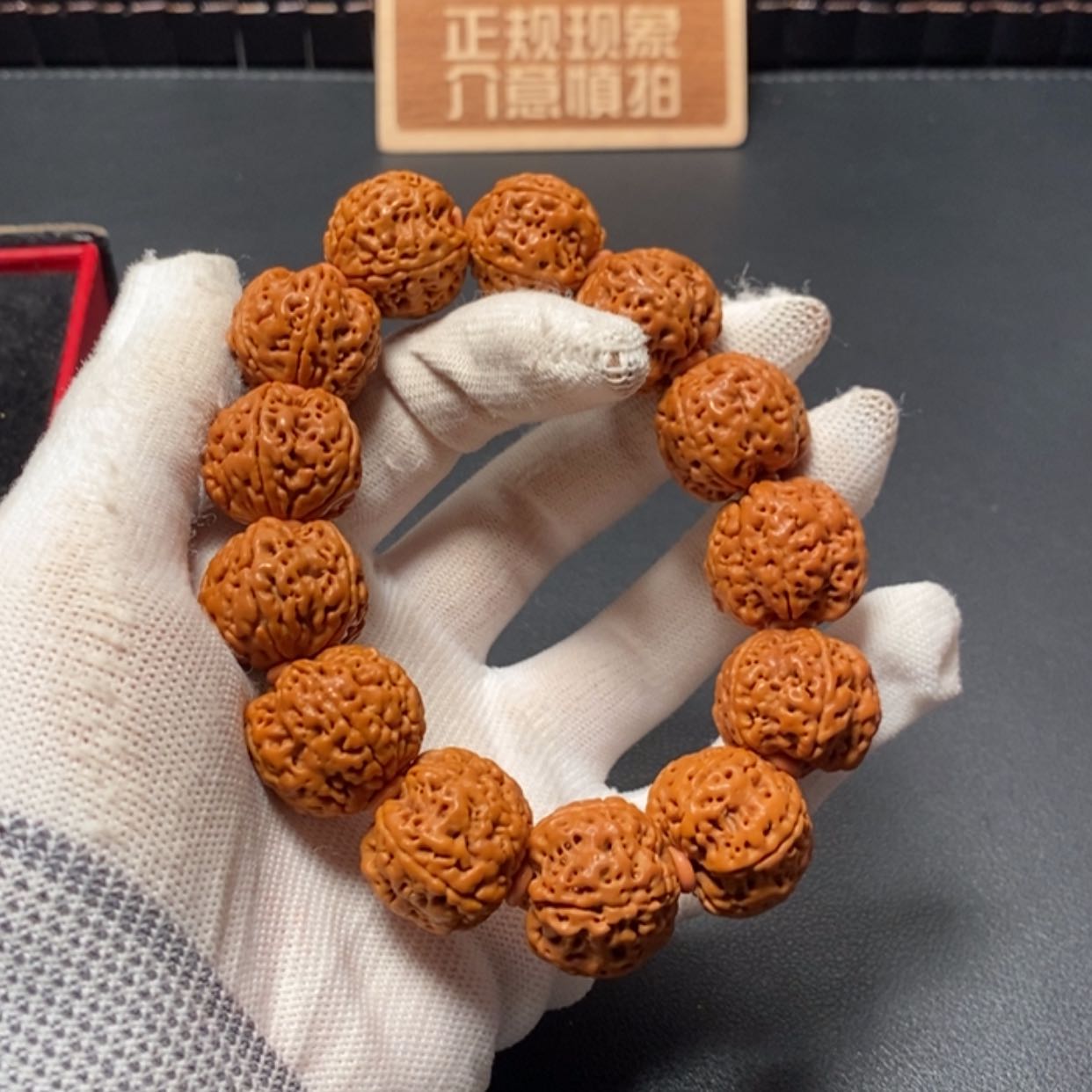 【闪购商品】金刚菩提手串2