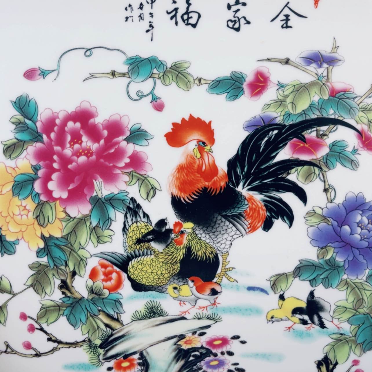 【闪购商品】陶瓷摆件