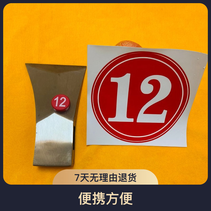 12号木工斧，多功能锻造钢铲锄户外露营钓鱼便携车载装备