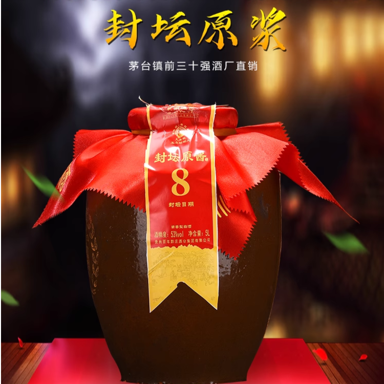 东方云酒酷兰考大曲封坛老酒52度原浆纯粮酿造52度5L