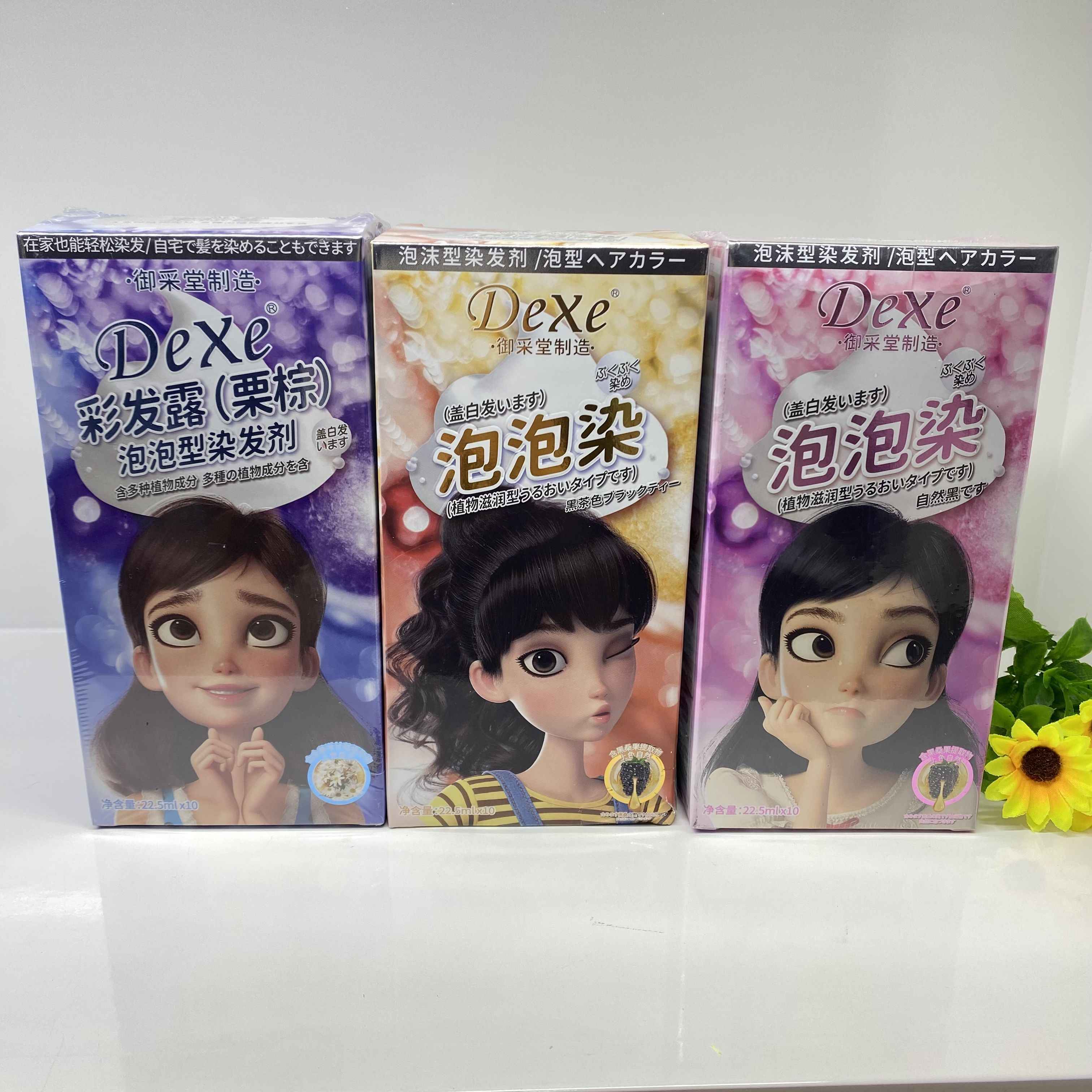 御采堂染发膏泡泡染发剂袋装在家染发泡沫时尚黑茶色易上色不掉色