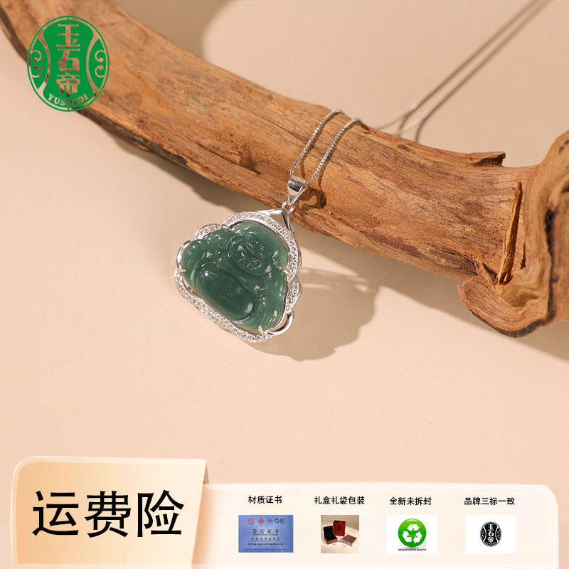 翡翠妈妈气质轻奢绿色宝宝镶嵌高冰菠菜绿时尚女士双面雕刻精美