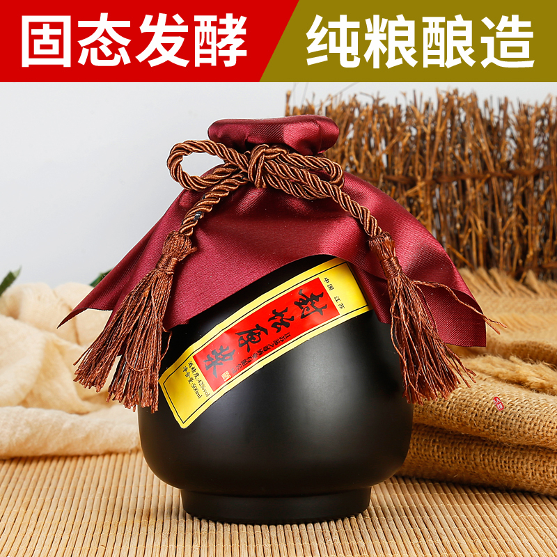 【测试不发】42度瓶装浓香型白酒粮食酒42度500