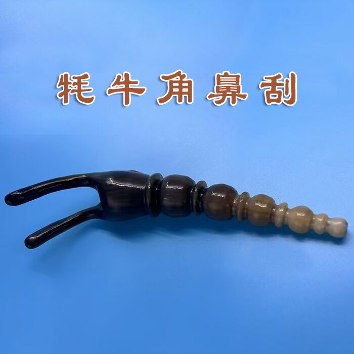 刮痧牛角疏通美容
