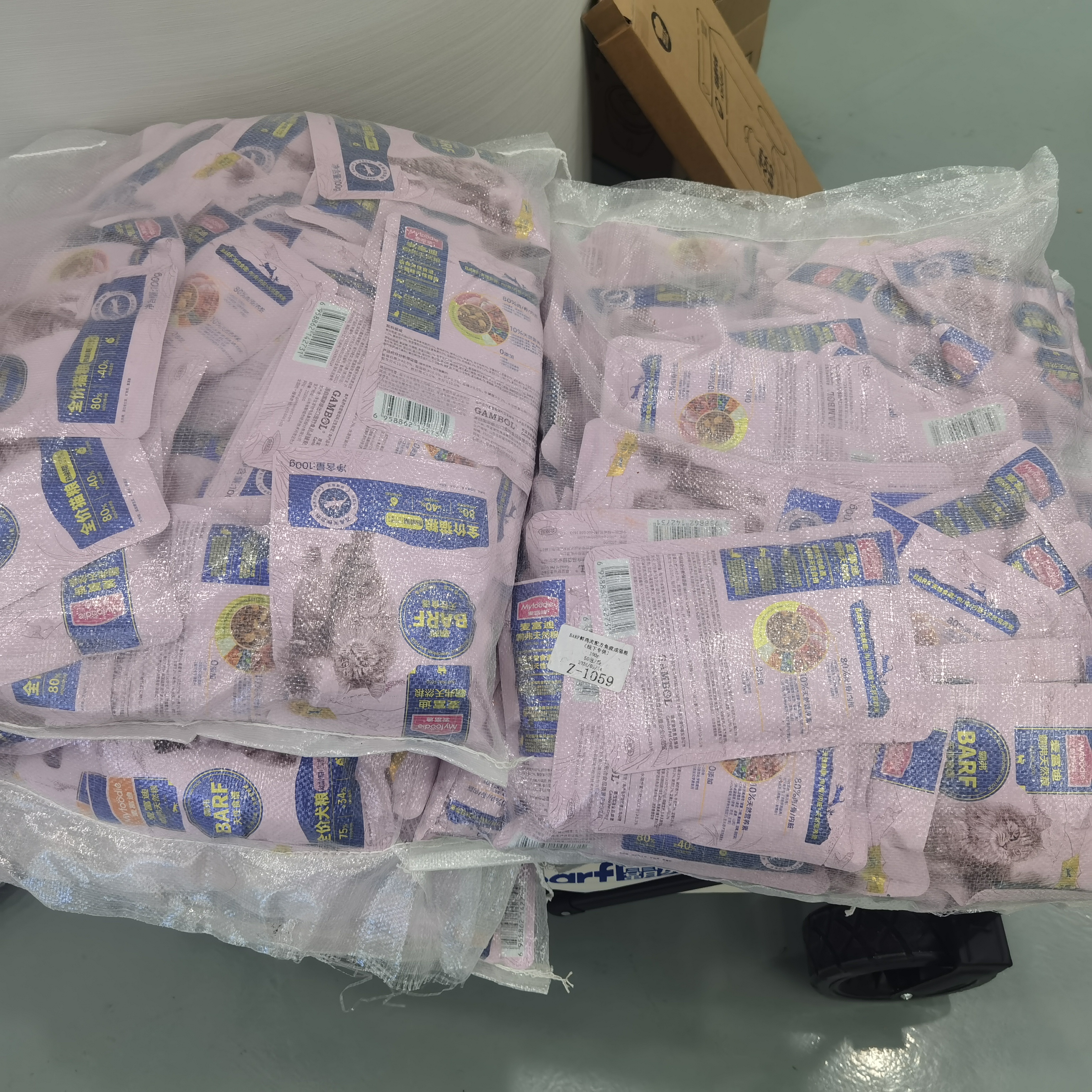 5包一斤麦富迪犬粮霸弗barf狗粮试吃成幼冻干生骨肉