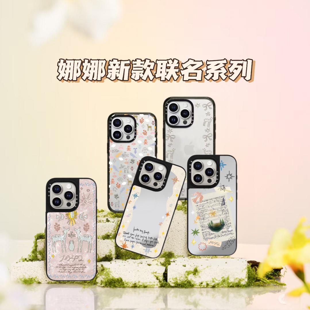 【娜娜新款系列】CASE明星同款17pm镜面手机壳适用于iphone16pro/15