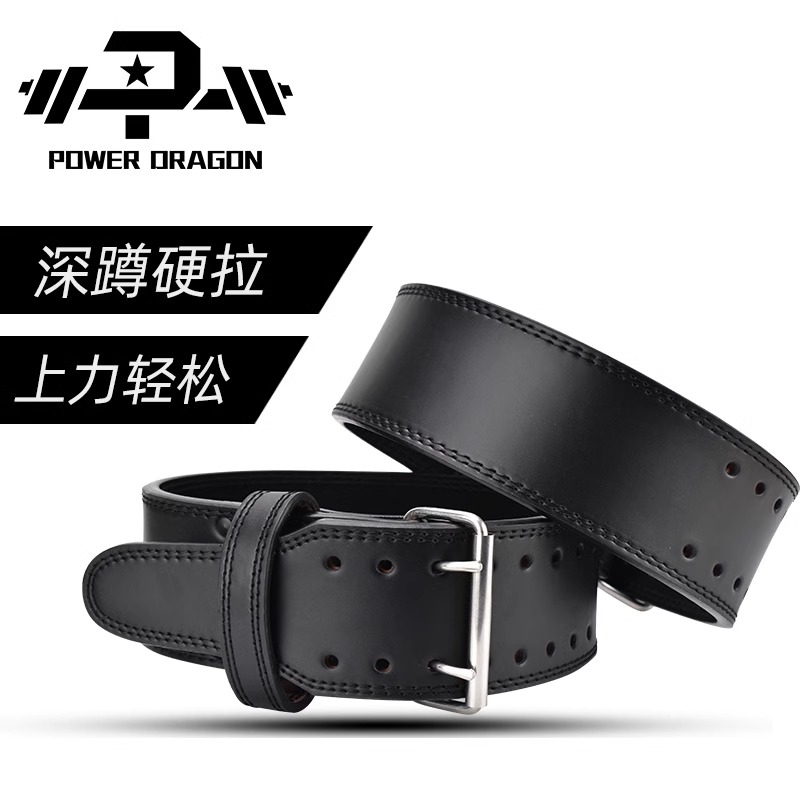 PD力量举双排扣腰带专业护具健身举重深蹲硬拉负重训练