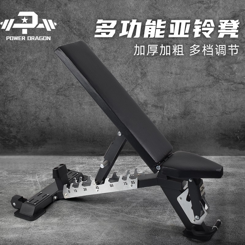 PD哑铃凳健身椅子多功能可调节杠铃卧推凳专业飞鸟凳室内商用家用