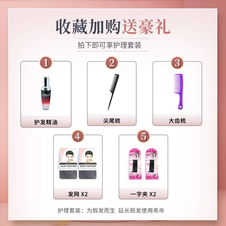 全手织赠品精油发网梳