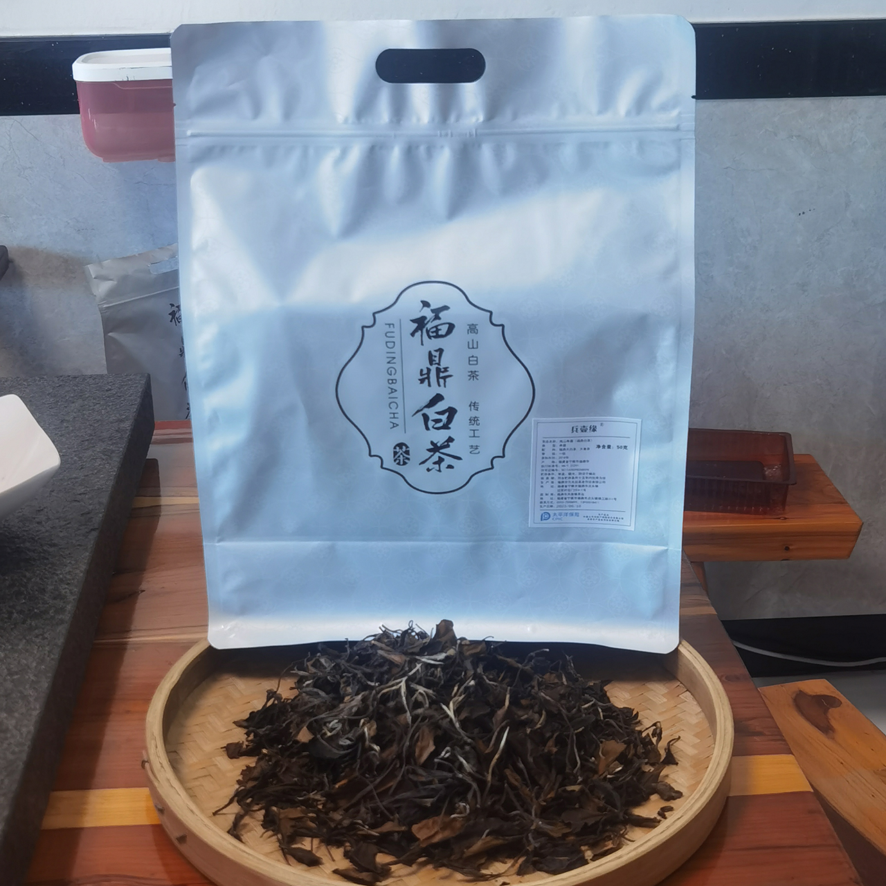 【福鼎白茶】兵壶缘 2018高山寿眉枣香枣甜可闷可煮可泡袋装