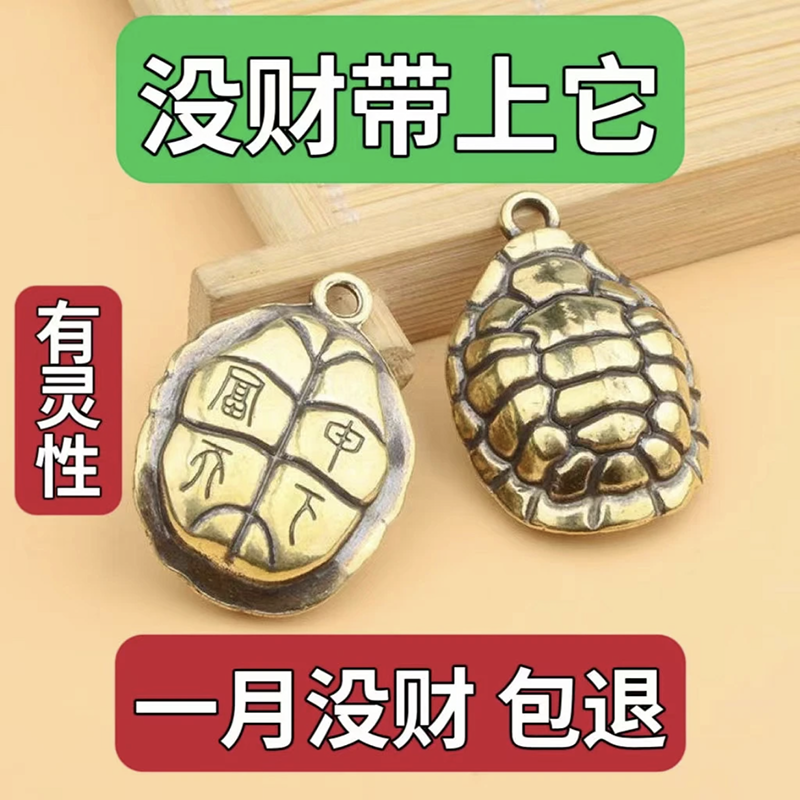 【请一个】买彩打牌豪运连连男女招运进财富甲天下高端黄铜钥匙扣