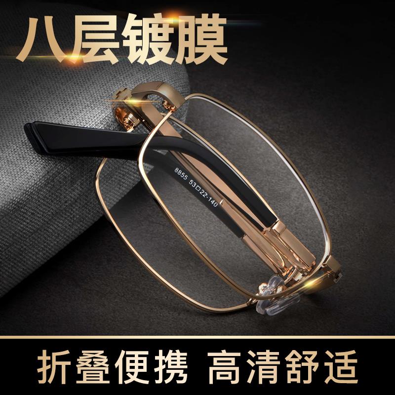 高档老花镜男折叠便携式高清老花眼镜优雅舒适男式超轻老人老光镜