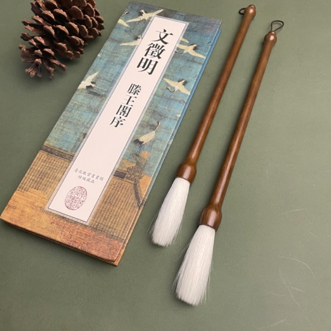 【玉清2支】细嫩光峰羊毫加健长峰专业行楷书大篆隶书张迁碑