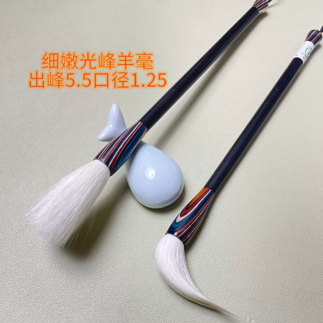 【彩月】优质细嫩光峰羊毫毛笔不加尼龙不加猪鬃大号颜楷隶书