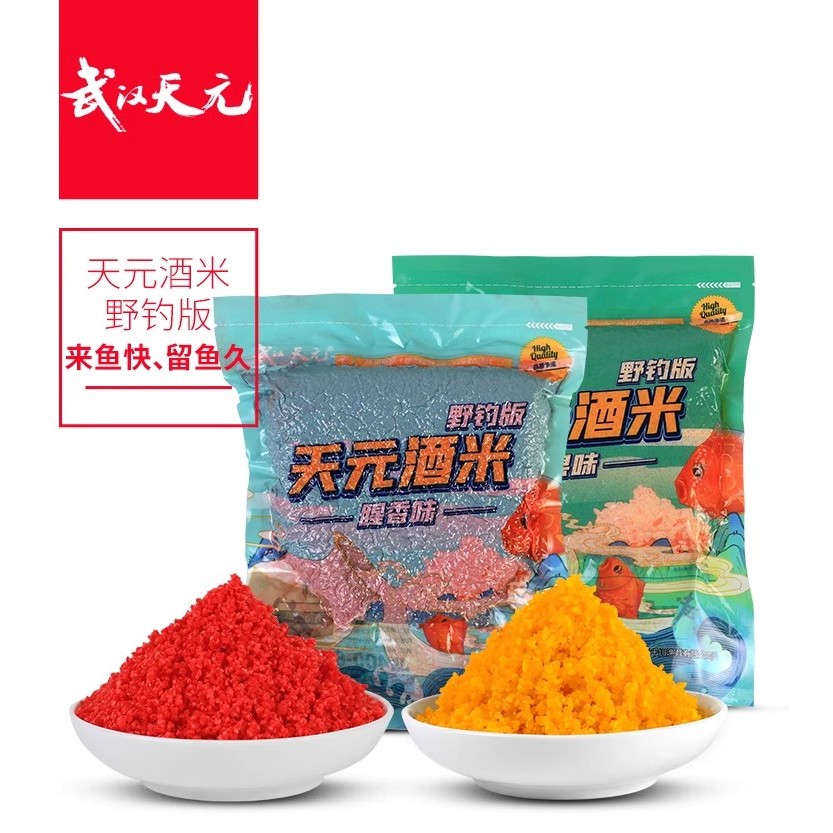 武汉天元邓刚野钓版酒米腥香味果味1000g鲫鱼综合饵料鱼饵底窝料