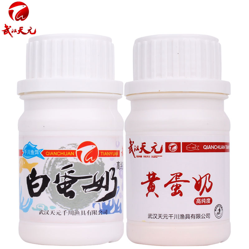 武汉天元黄蛋奶白蛋奶鱼饵添加剂诱食剂香精竞技野钓鱼鲫鲤促食剂