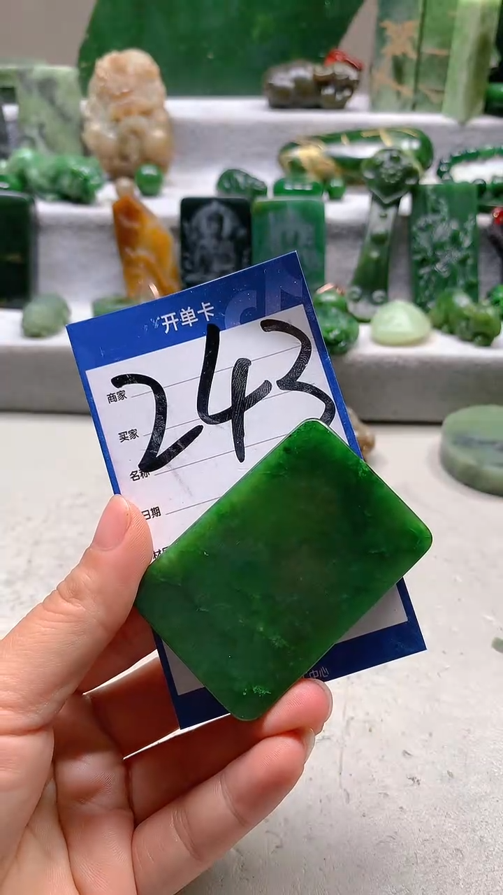 【闪购商品】和田玉珠宝半成品未镶嵌1