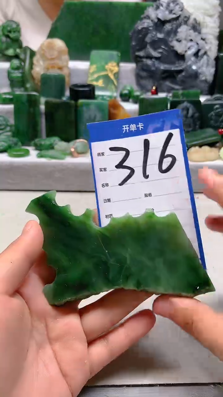 【闪购商品】和田玉珠宝半成品未镶嵌1