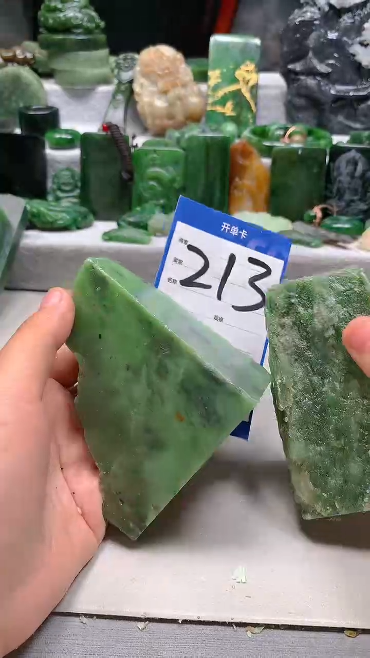 【闪购商品】和田玉珠宝半成品未镶嵌1
